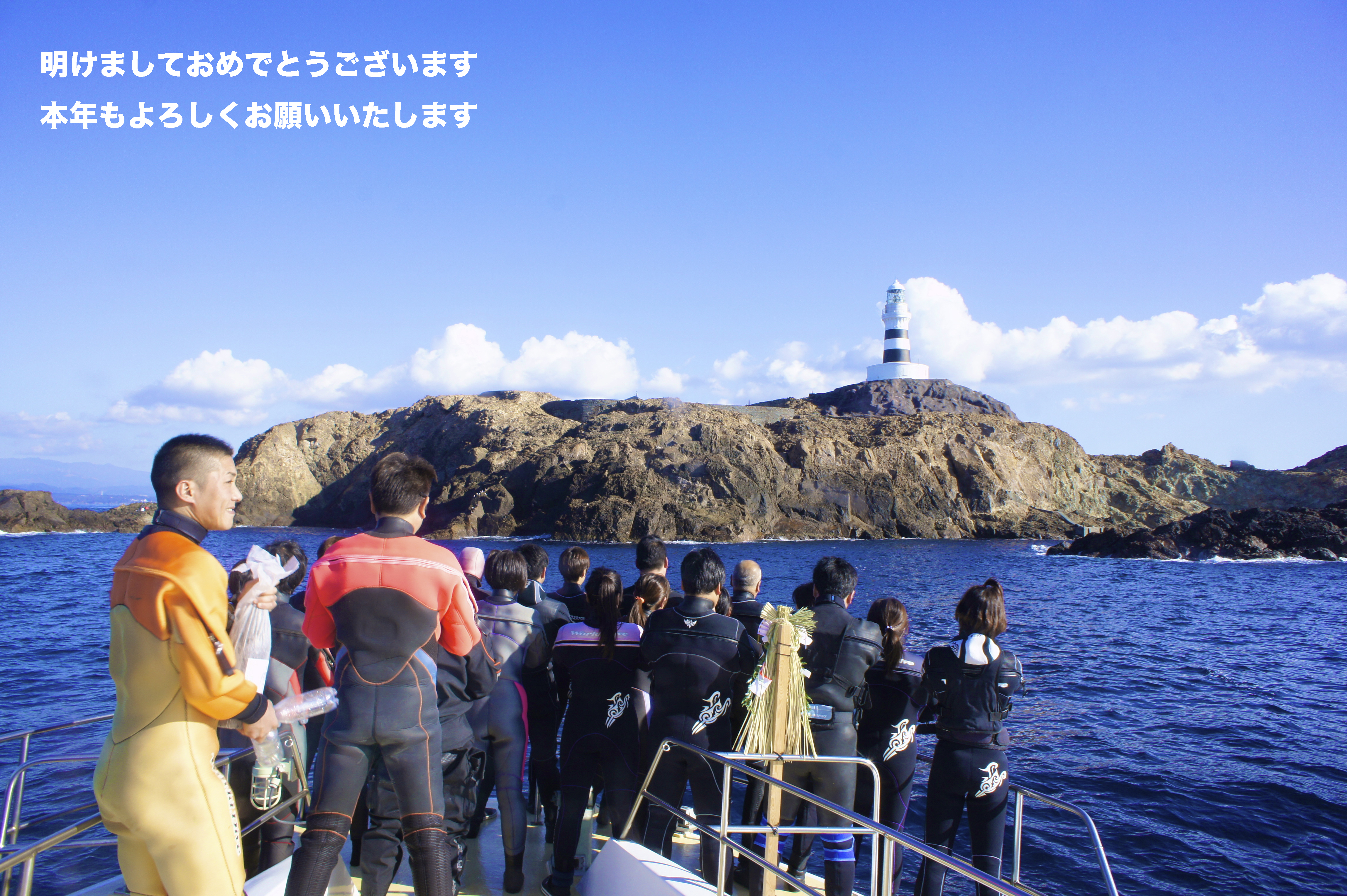 2016.01.01の神子元島　初潜り(^^)