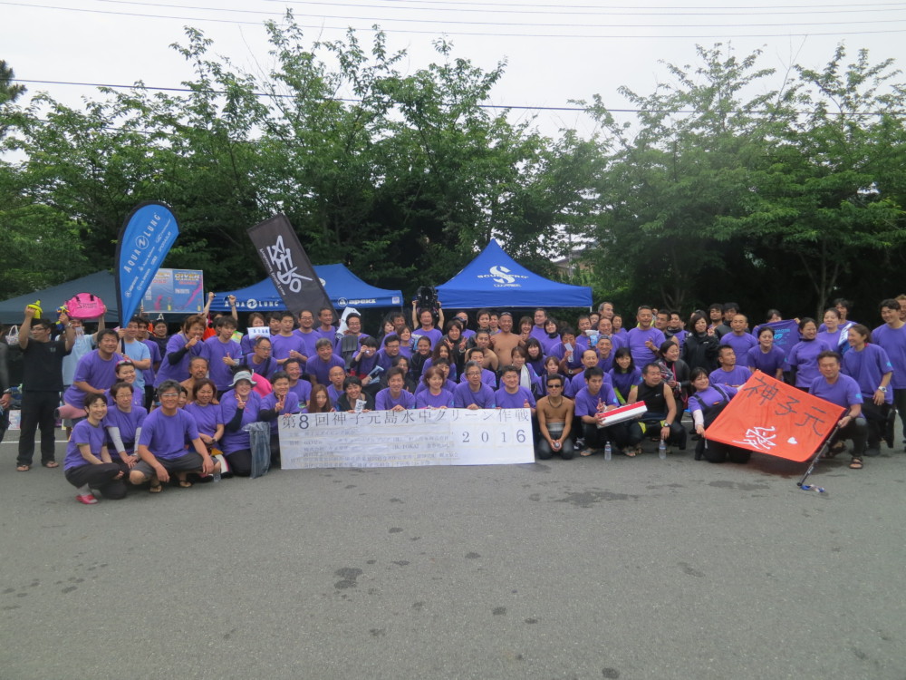 2016.05.28の神子元島　「第8回神子元島水中クリーン作戦」！！！