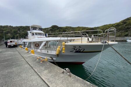 出航のお知らせ