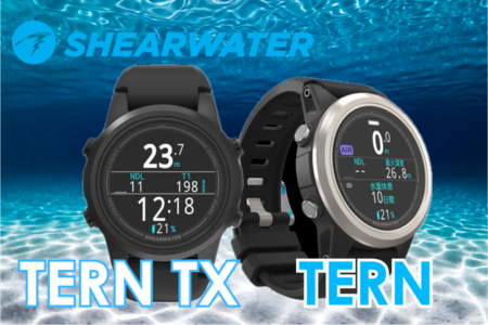 SHEARWATER（シェアウォーター）TERN / TERN TX 登場！
