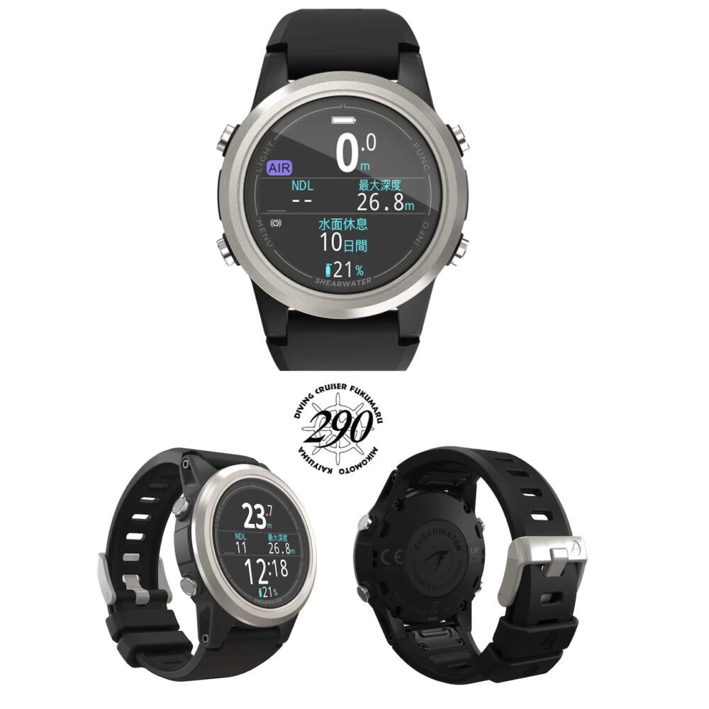 Shearwater（シェアウォーター）Tern / Tern TX 登場！